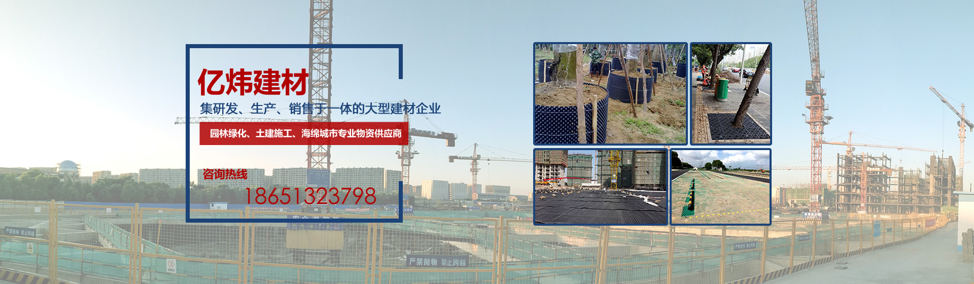 排水板,疏水板,濾水板,排蓄水板,塑料排水板,植草格,排水板廠家